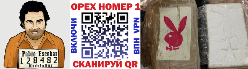 Все наркотики Цимлянск Cocaine Марихуана Мефедрон ГАШ