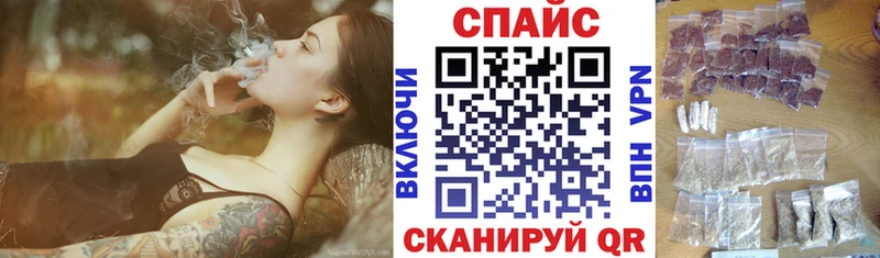 Бутират бутик  Цимлянск 