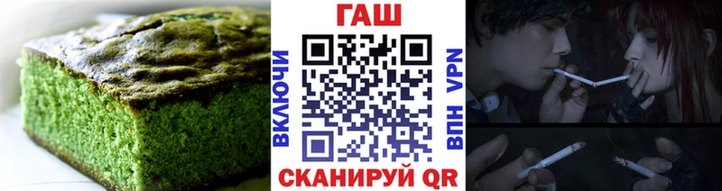 Печенье с ТГК конопля Цимлянск