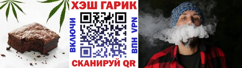 Еда ТГК конопля  цены наркотик  Цимлянск 