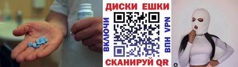 OMG tor  Цимлянск  Экстази круглые 