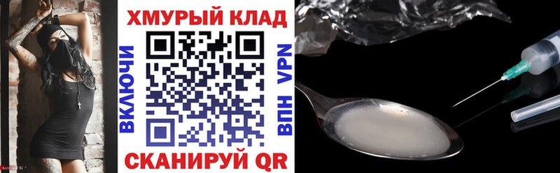 наркота Цимлянск Героин Афган