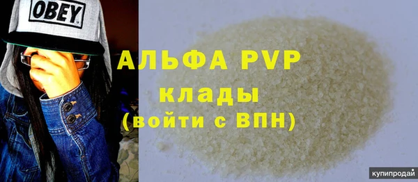 наркотики Абдулино