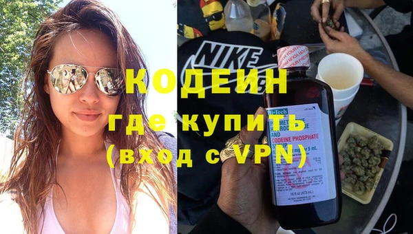 наркотики Абдулино
