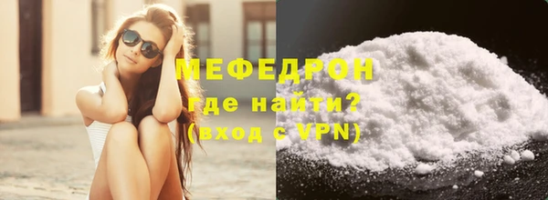 МДПВ Абинск