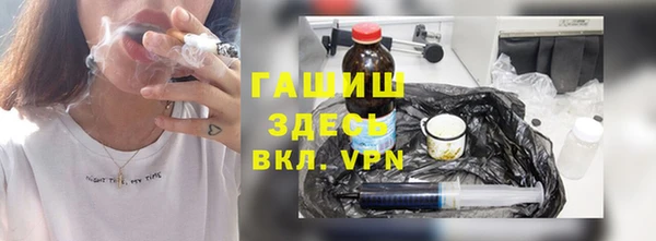 амфетамин Алексеевка