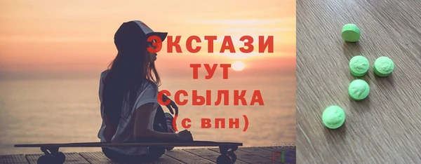 амфетамин Алексеевка