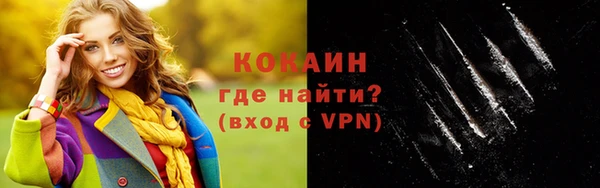 наркотики Абдулино