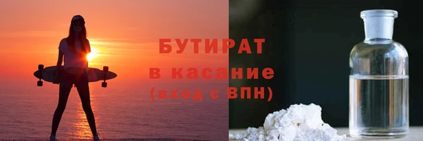 бошки Алексин