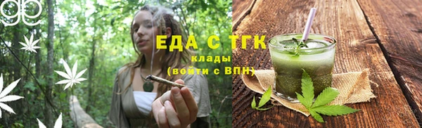 амфетамин Алексеевка