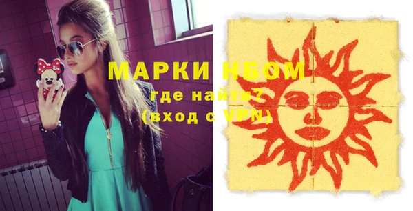 наркотики Абдулино