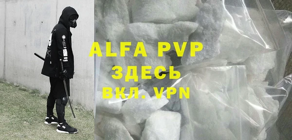 амфетамин Алексеевка