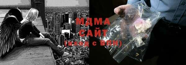 PSILOCYBIN Абаза