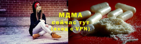 наркотики Абдулино