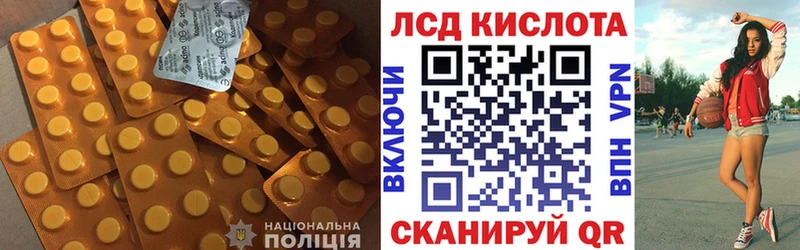 Лсд 25 экстази кислота  Цимлянск 