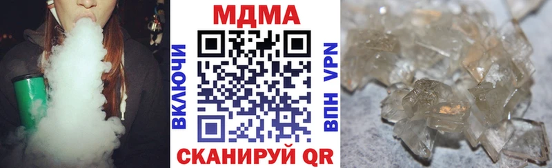 МДМА Molly  где найти наркотики  Цимлянск 