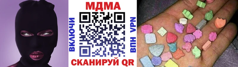 MDMA кристаллы Цимлянск