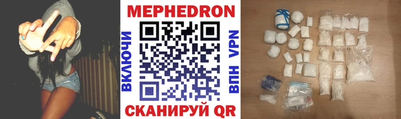 Меф mephedrone  Цимлянск 