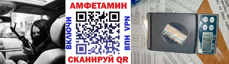 Метамфетамин витя  где продают наркотики  Цимлянск 