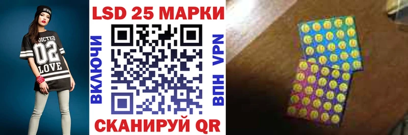 Наркотические марки 1,8мг OMG как войти Цимлянск даркнет сайт