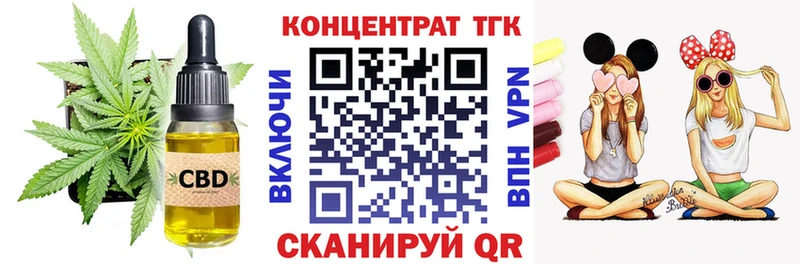 хочу   Цимлянск  Дистиллят ТГК THC oil 